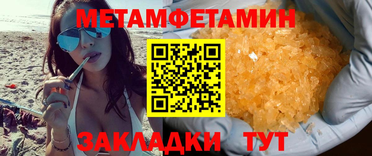 Amphetamine Premium  Вход с VPN  Шали 