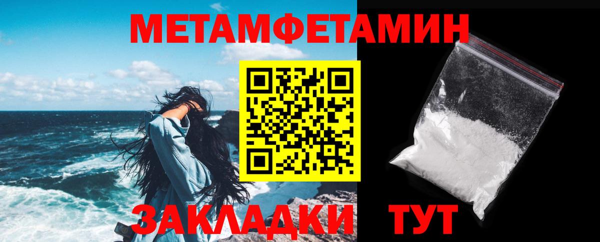 АМФ Premium Шали