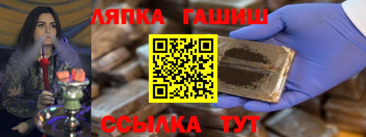 Шали  где купить наркоту  Вход с VPN  Гашиш  ГАШИШ AMNESIA HAZE  ГАШ Cannabis 
