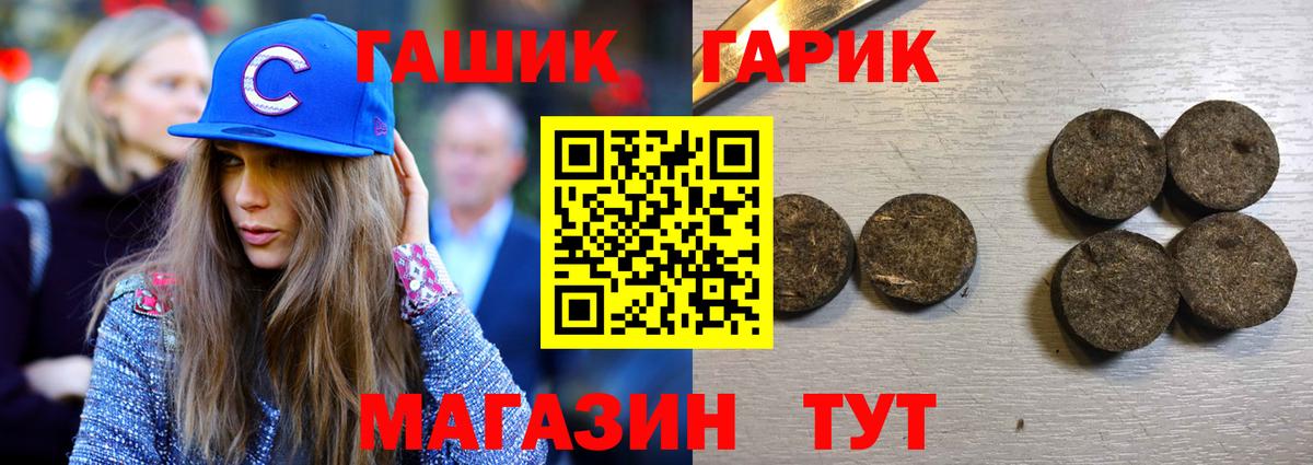 Codein Шали