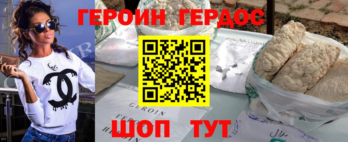 АМФЕТАМИН   COCAIN  Вход с VPN  Шали  Гашиш  Марихуана  Меф МЯУ МЯУ кристаллы 
