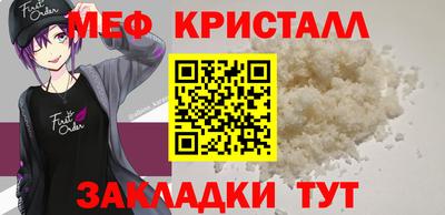 а пвп мука Краснодар