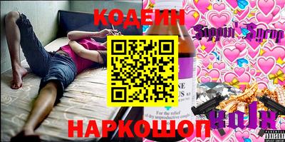 стафф Краснознаменск