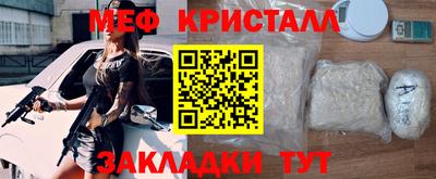 герыч Краснокаменск