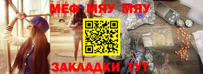 стафф Краснознаменск