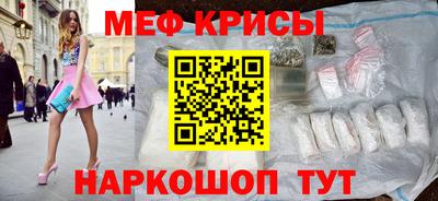 стафф Краснознаменск