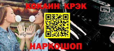 герыч Краснокаменск