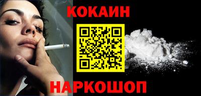 стафф Краснознаменск