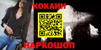 стафф Краснознаменск