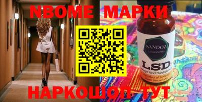 стафф Краснознаменск