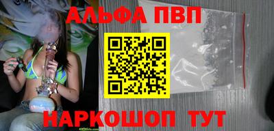 стафф Краснознаменск