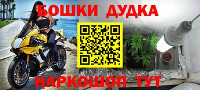герыч Краснокаменск