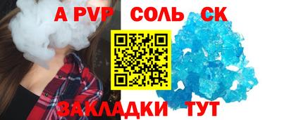 стафф Краснознаменск