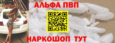 а пвп мука Краснодар
