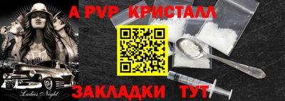 а пвп мука Краснодар