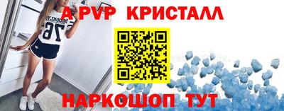 герыч Краснокаменск
