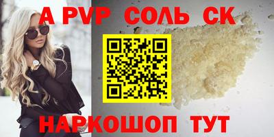 а пвп мука Краснодар