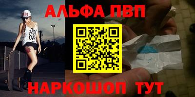 а пвп мука Краснодар