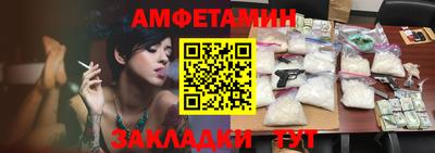 стафф Краснознаменск
