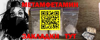 стафф Краснознаменск