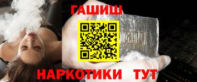 герыч Краснокаменск