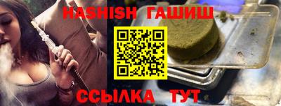 герыч Краснокаменск