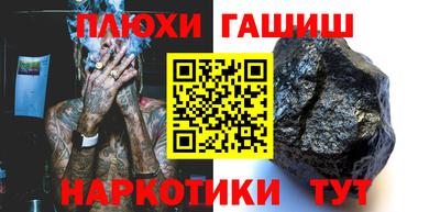 стафф Краснознаменск