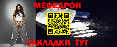 стафф Краснознаменск