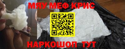 герыч Краснокаменск