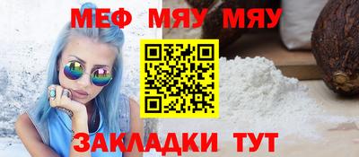 стафф Краснознаменск