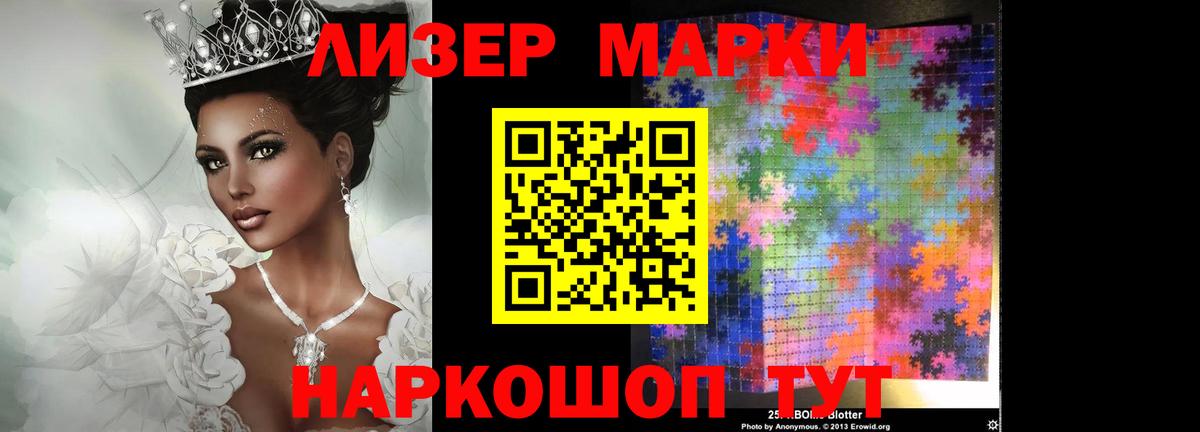 Шали  LSD-25 экстази кислота  Лсд 25 экстази кислота  Вход с VPN 