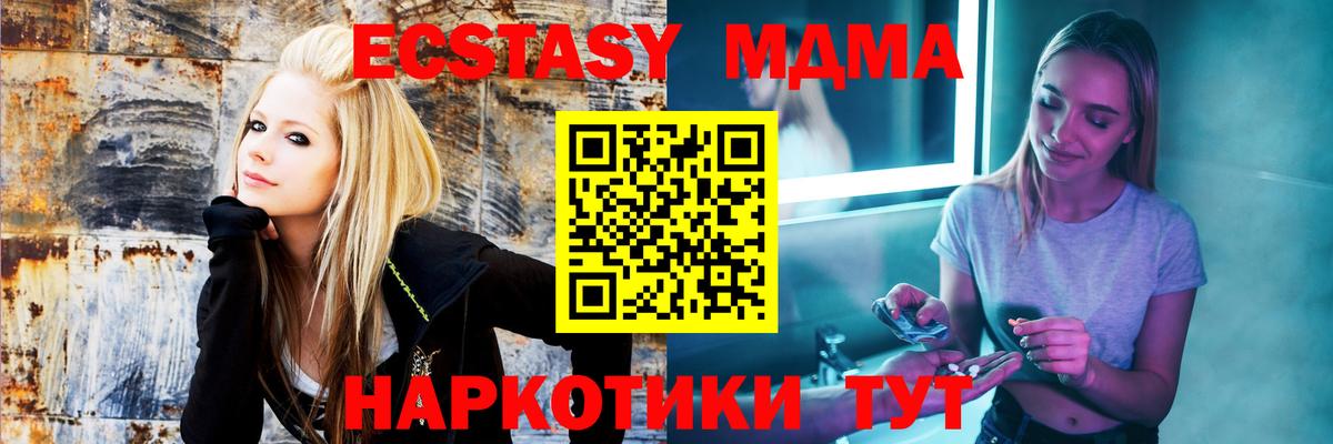 MDMA Molly Шали