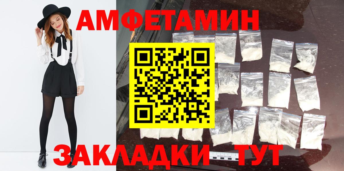 Шали  Метамфетамин пудра  Вход с VPN 
