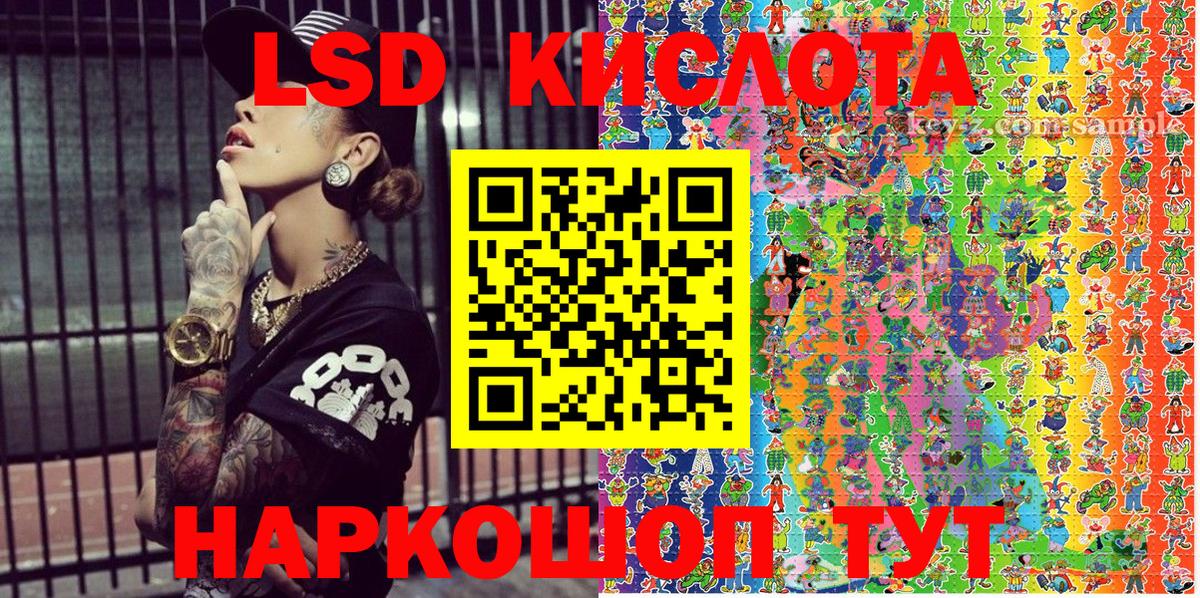 Марки 25I-NBOMe 1500мкг  Вход с VPN  Марки NBOMe  Шали 