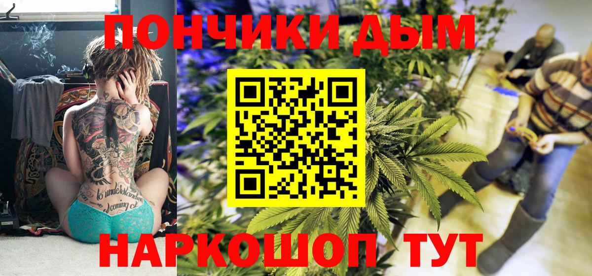 Канабис план Шали